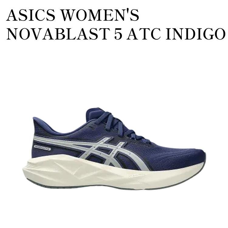 【お取り寄せ商品】ASICS WOMEN'S NOVABLAST 5 ATC INDIGO BLUE/SEAL GREY アシックス ウィメンズ ノヴァブラスト5 ATC インディゴブルー/シールグレー 1012B811-400 メンズ レディース 人気 おしゃれ