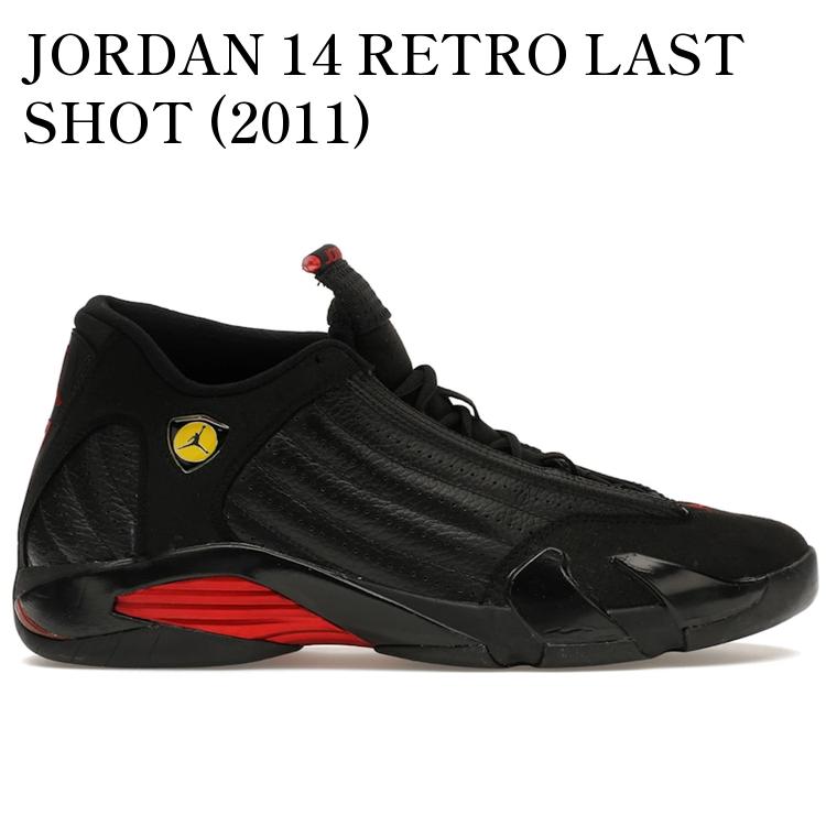 【海外限定 お取り寄せ商品】JORDAN 14 RETRO LAST SHOT (2011) 311832-010 メンズ レディース 人気 おしゃれ｜RAISE