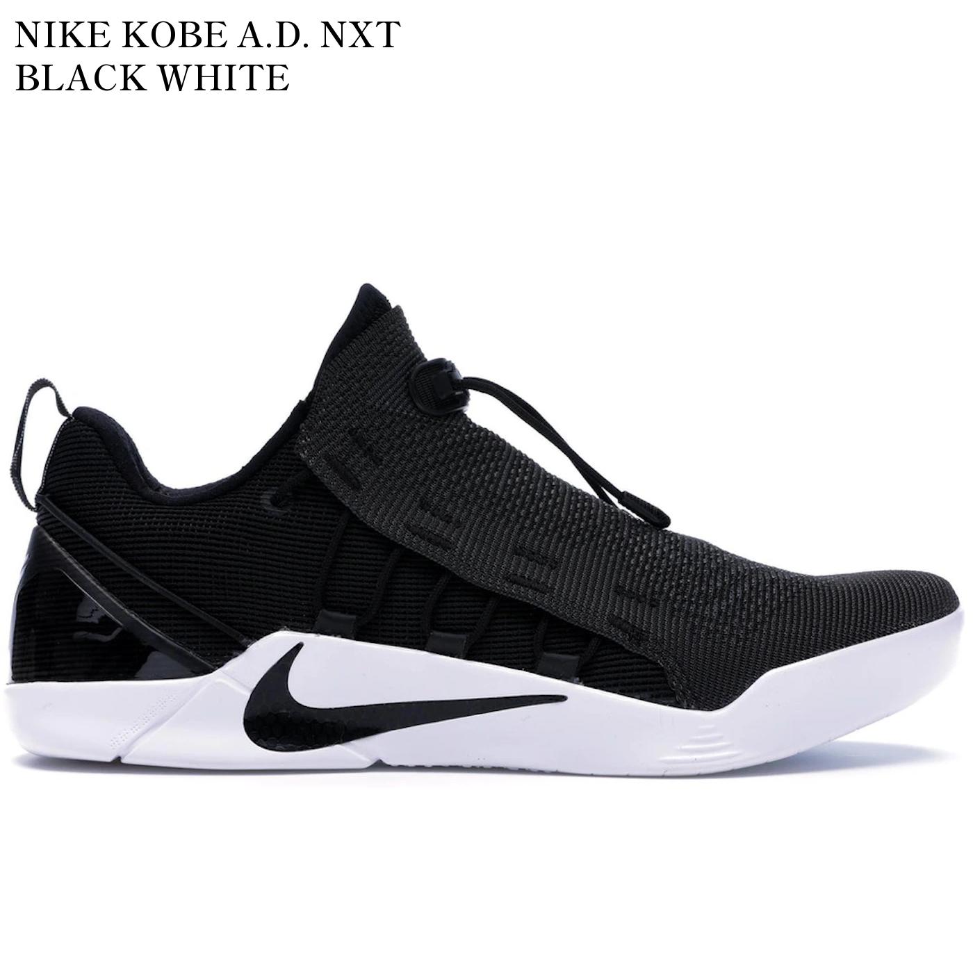 【海外限定 お取り寄せ商品】NIKE KOBE A.D. NXT BLACK WHITE 882049-007 メンズ レディース 人気 おしゃれ｜RAISE