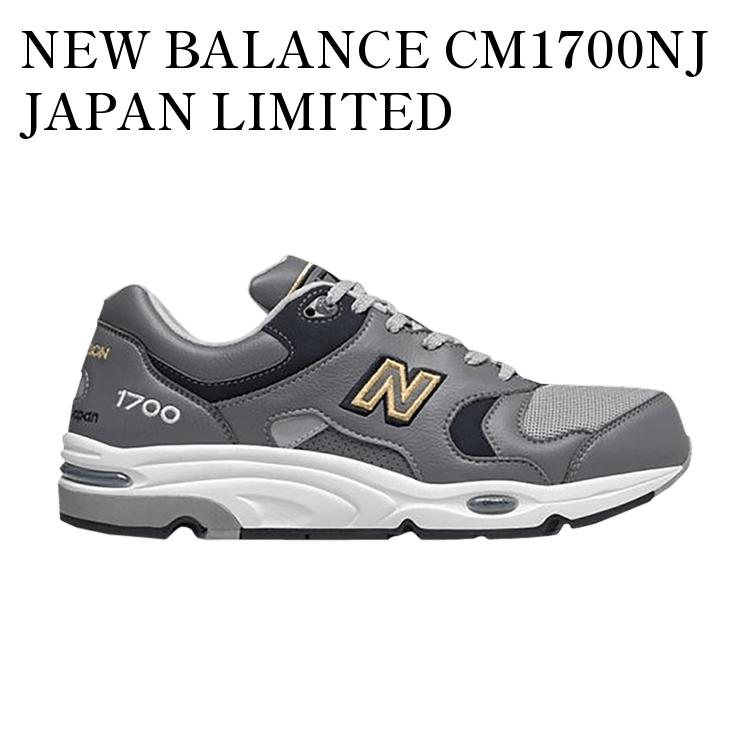 楽天市場】【お取り寄せ商品】NEW BALANCE CM1700 BEIGE ニューバランス CM1700 ベージュ CM1700NM : RAISE