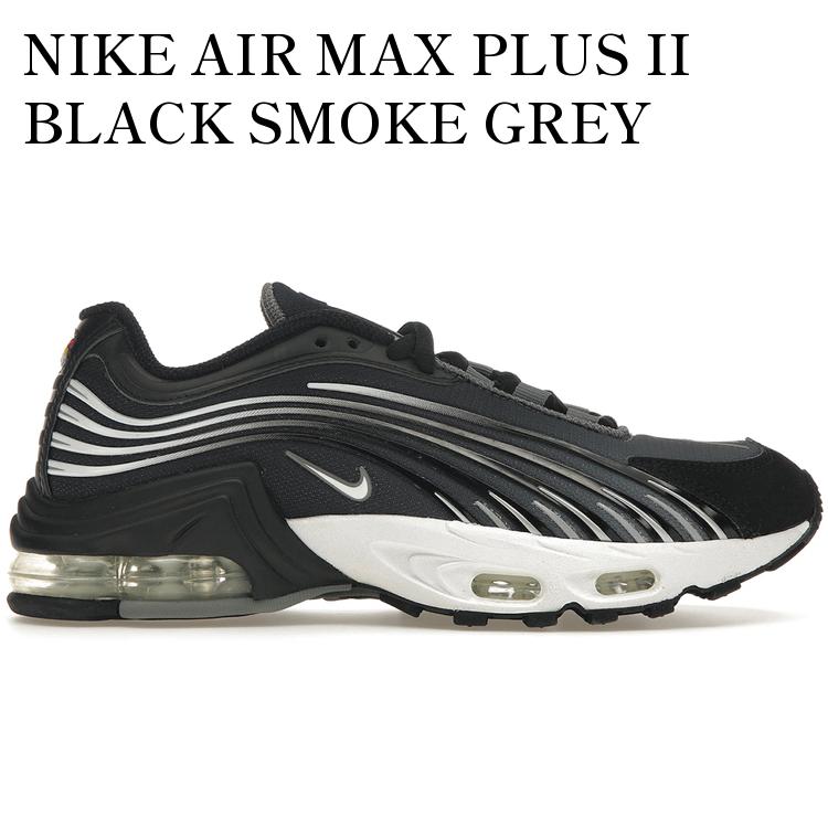 【海外限定 お取り寄せ商品】NIKE AIR MAX PLUS II BLACK SMOKE GREY (GS) CT4383-001 メンズ レディース 人気 おしゃれ
