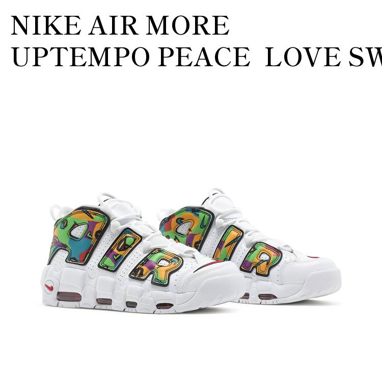Nike Air More Uptempo Peace Love Swoosh ナイキ モアテン Nike Air More Uptempo “Peace, Love, Swoosh” Release Date