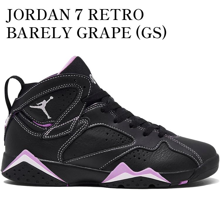 【海外限定 お取り寄せ商品】JORDAN 7 RETRO BARELY GRAPE (GS) DV2255-055 メンズ レディース 人気 おしゃれ