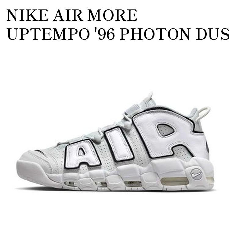 楽天市場】[ ポイントUP & お得な割引クーポン!! ] NIKE AIR MORE