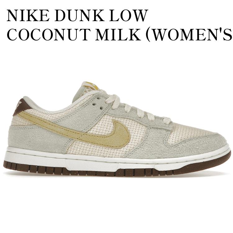 【海外限定 お取り寄せ商品】NIKE DUNK LOW COCONUT MILK (WOMEN'S) ナイキ ダンク ロー ココナッツミルク (ウィメンズ) FN7774-001 メンズ レディース 人気 おしゃれ
