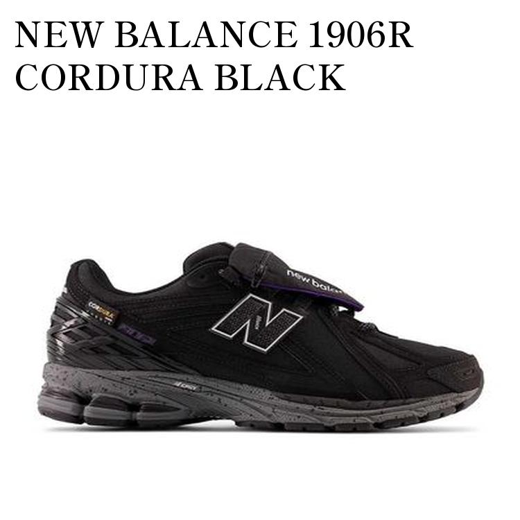楽天市場】NEW BALANCE M1906R WE【ニューバランス 1906 1906R