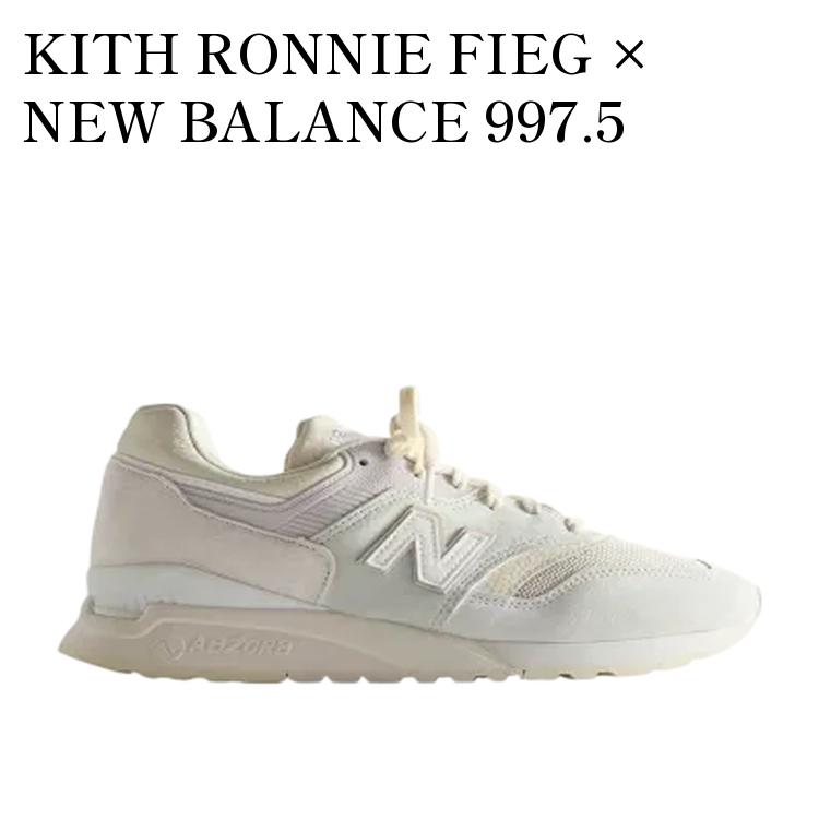楽天市場】NEW BALANCE U997.5HK 