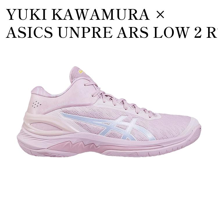 アンプレアルス low 2 河村モデル　Benikakesora ASICS UNPRE ARS LOW 2 RT 'BENIKAKESORA' アシックス アンプレ