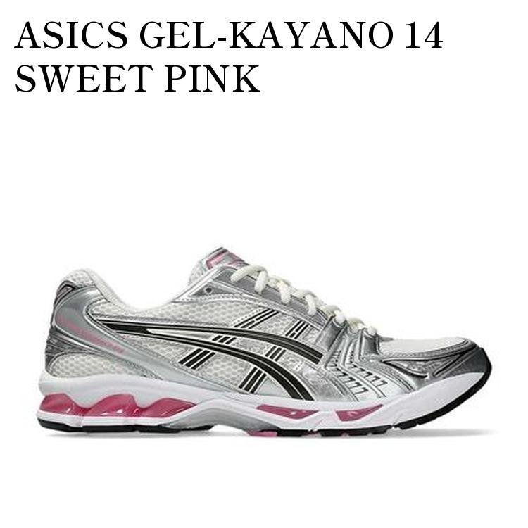 24時間限定値下げ！ ASICS GEL-KAYANO14 8ON8 × ASICS 『GEL-KAYANO 14』が6月20日に発売予定 ［1201B024.400