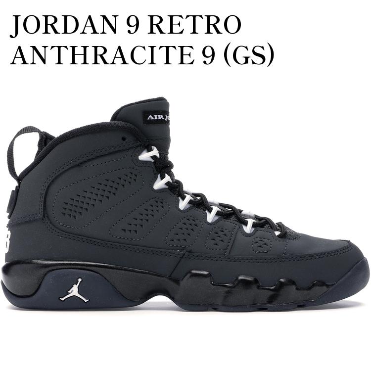 【海外限定 お取り寄せ商品】JORDAN 9 RETRO ANTHRACITE 9 (GS) 302359-013 メンズ レディース 人気 おしゃれ