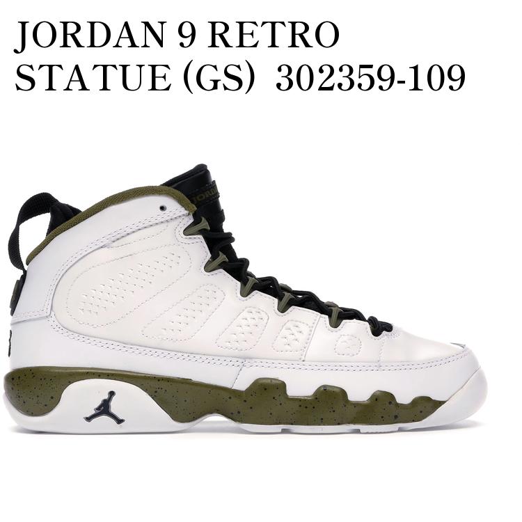 【海外限定 お取り寄せ商品】JORDAN 9 RETRO STATUE (GS) 302359-109 メンズ レディース 人気 おしゃれ