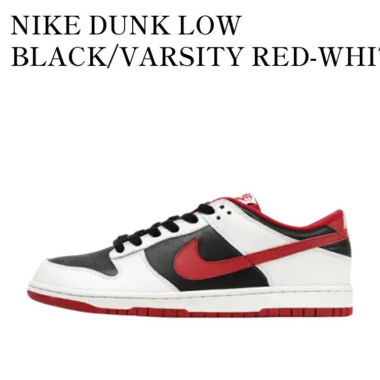 【お取り寄せ商品】NIKE DUNK LOW BLACK/VARSITY RED-WHITE ナイキ ダンク ロー ブラック/バーシティレッド/ホワイト 309431-061 メンズ レディース 人気 おしゃれ