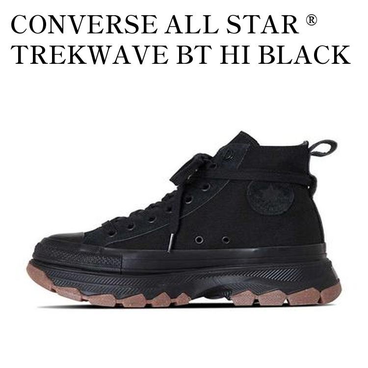 【お取り寄せ商品】CONVERSE ALL STAR ・・? TREKWAVE BT HI BLACK コンバース オールスター アール トレックウエーブ BT ハイ ブラック 31313171 メンズ レディース 人気 おしゃれ
