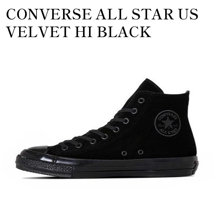 【お取り寄せ商品】CONVERSE ALL STAR US VELVET HI BLACK MONOCHROME コンバース オールスター US ベルベット ハイ ブラックモノクローム 31313321 メンズ レディース 人気 おしゃれ