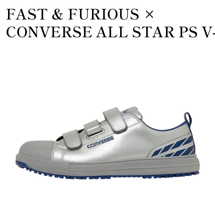 【お取り寄せ商品】FAST & FURIOUS × CONVERSE ALL STAR PS V-3 OX SKYLINE GT-R (R34) ワイルドスピード × コンバース オールスター PS V-3 OX スカイラインGT-R (R34) 33702000 メンズ レディース 人気 おしゃれ
