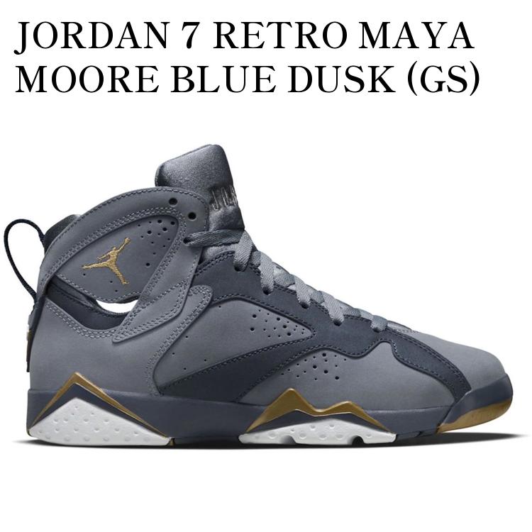 【海外限定 お取り寄せ商品】JORDAN 7 RETRO MAYA MOORE BLUE DUSK (GS) 442960-407 メンズ レディース 人気 おしゃれ｜RAISE