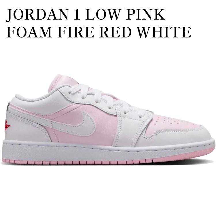 【海外限定 お取り寄せ商品】JORDAN 1 LOW PINK FOAM FIRE RED WHITE (GS) 553560-608 メンズ レディース 人気 おしゃれスニーカー