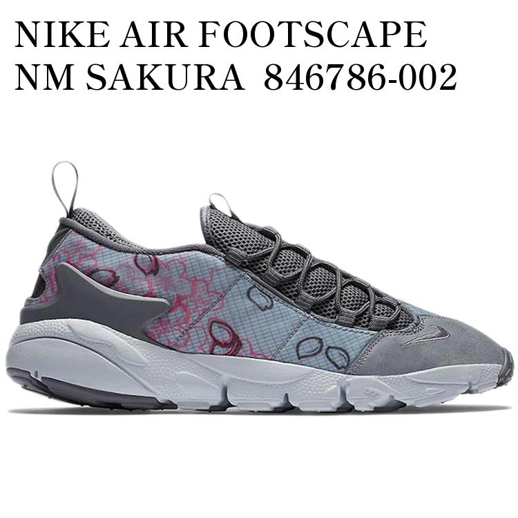 楽天市場】NIKE ナイキ 852629-500 AIR FOOTSCAPE NM エア