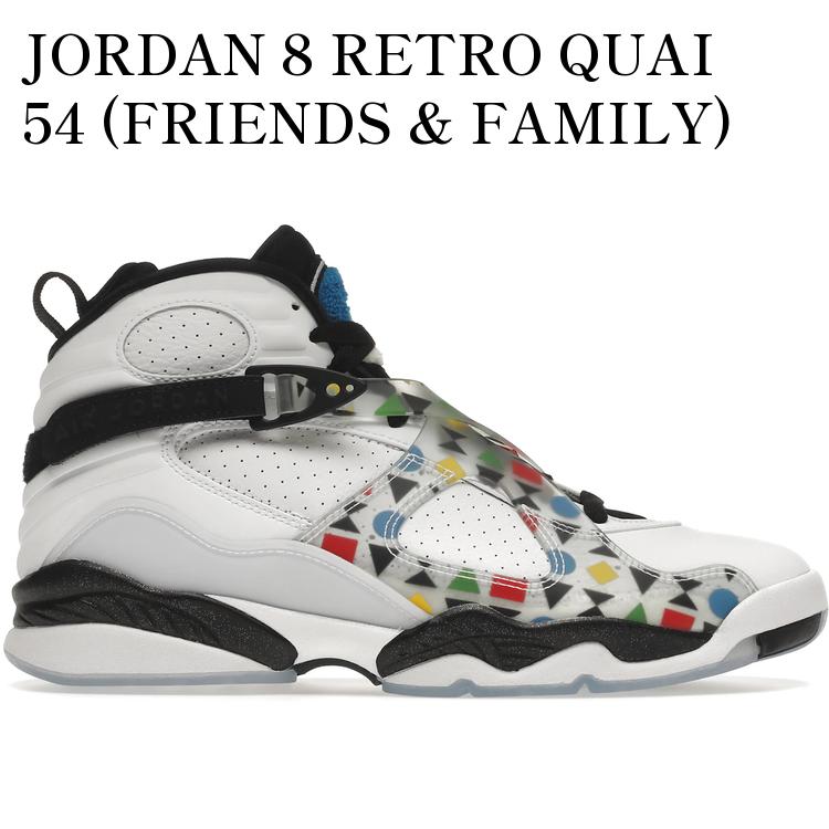 【海外限定 お取り寄せ商品】JORDAN 8 RETRO QUAI 54 (FRIENDS & FAMILY) (2019) CJ9218-100 メンズ レディース 人気 おしゃれ