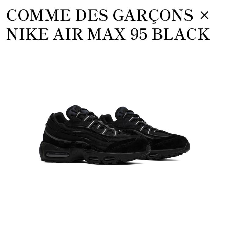 靴 COMME des GARONS Air Max 95 NIKE 24cm Buy Comme des Garçons x Air Max 95 'Grey' - CU8406 101 | GOAT CA
