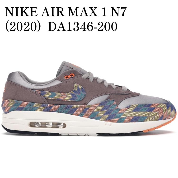 【海外限定 お取り寄せ商品】NIKE AIR MAX 1 N7 (2020) DA1346-200 メンズ レディース 人気 おしゃれ｜RAISE
