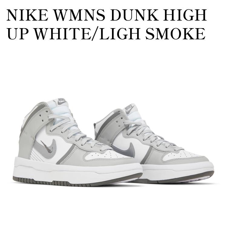 楽天市場】WMNS NIKE DUNK HIGH UP ウィメンズ ナイキ ダンク