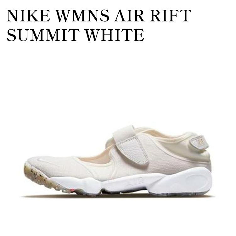 楽天市場】【 NIKE WMNS AIR RIFT BREATHE 'LIGHT SOFT PINK' / LIGHT