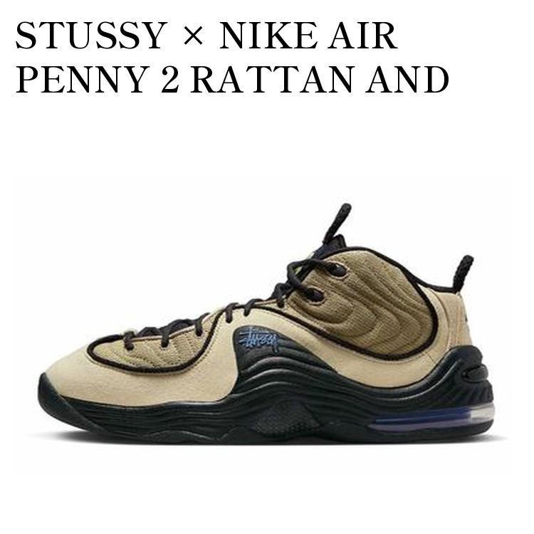 靴 Stussy Nike Air Penny 2 Rattan Limestone Nike x Stüssy Air Penny II SP - DX6934-200 - Rattan/ Black