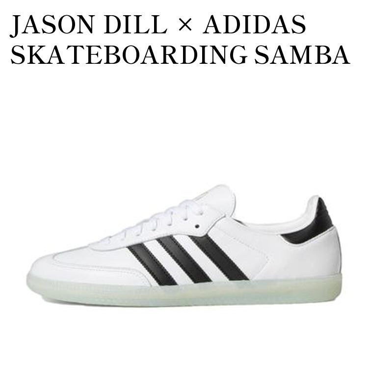 楽天市場】adidas Skateboarding SAMBA X DILL【アディダス スケート