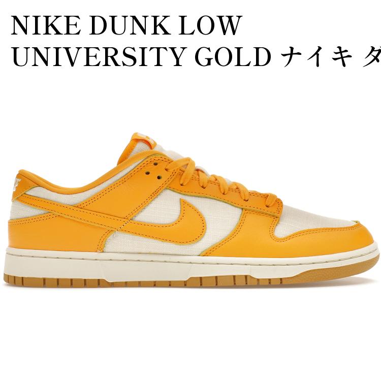 当店について