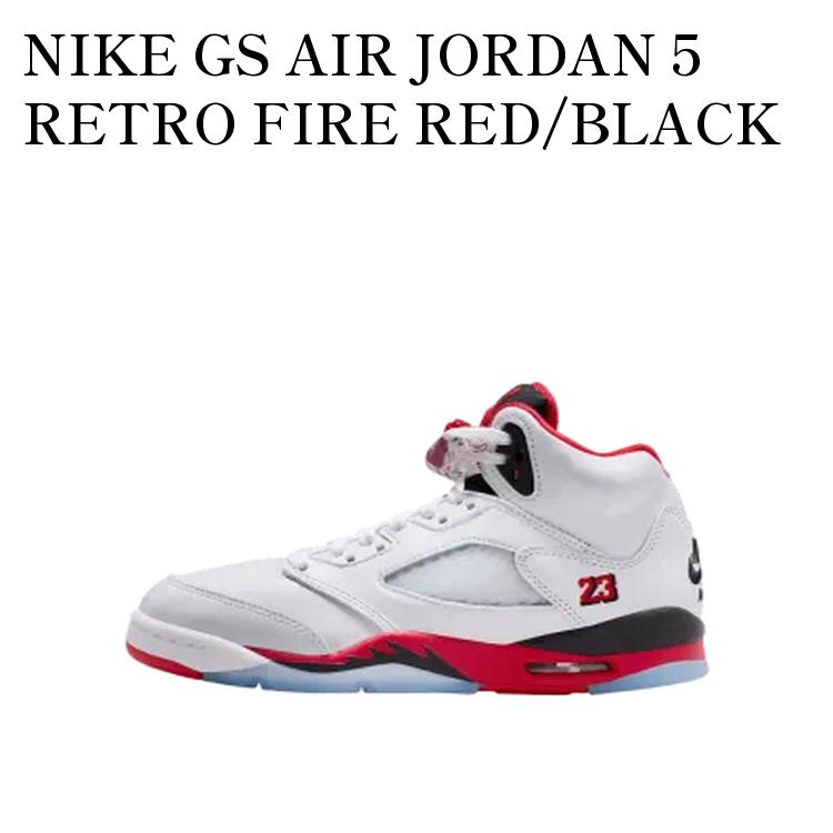 【お取り寄せ商品】NIKE GS AIR JORDAN 5 RETRO FIRE RED/BLACK TONGUE (2025) ナイキ GS エアジョーダン5 レトロ ファイヤーレッド/ブラックタン (2025) (キッズ) HQ7980-101 メンズ レディース 人気 おしゃれ