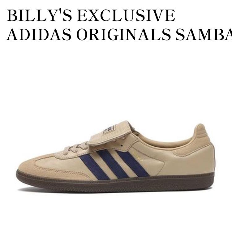 楽天市場】BILLY'S Exclusive adidas Originals Samba LT Beige/Dark