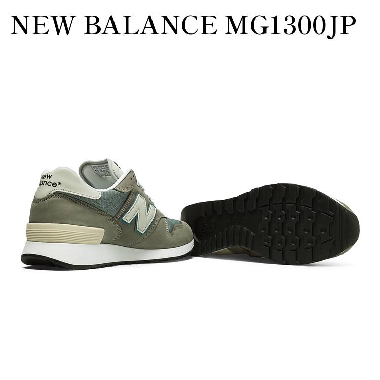 希少！ニューバランスMS1300GG NEW BALANCE ニューバランス MS1300GG 1300 スエード メッシュ