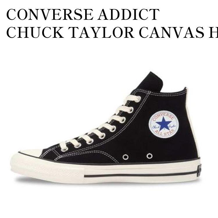 楽天市場】【お取り寄せ商品】CONVERSE ADDICT CHUCK TAYLOR LEATHER
