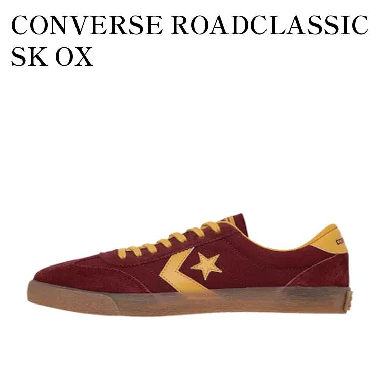 【お取り寄せ商品】CONVERSE ROADCLASSIC SK OX BURGUNDY/ORANGE コンバース ロードクラシック SK OX バーガンディ/オレンジ 33702151 メンズ レディース 人気 おしゃれ