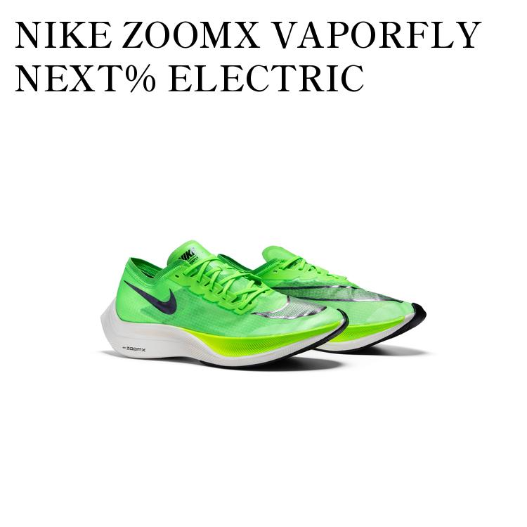 楽天市場】【お取り寄せ商品】NIKE ZOOMX VAPORFLY NEXT% BLUE