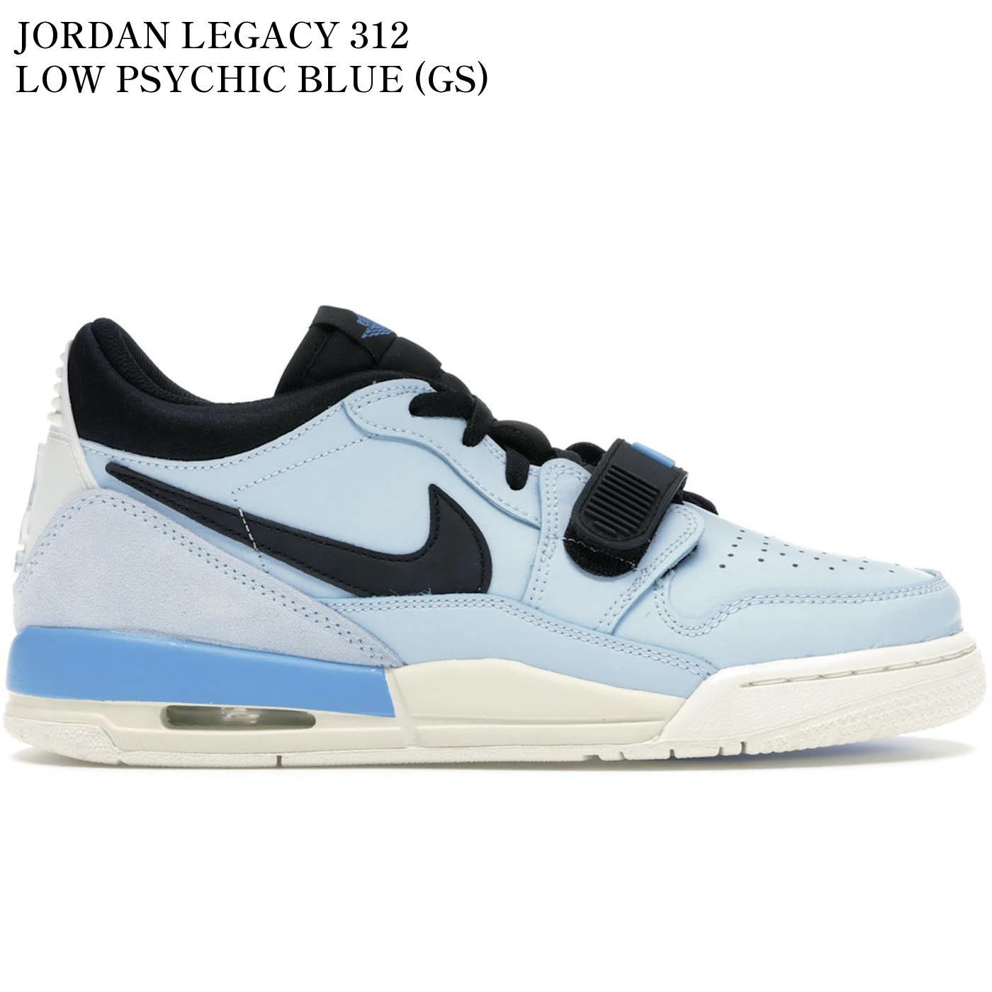 【海外限定 お取り寄せ商品】JORDAN LEGACY 312 LOW PSYCHIC BLUE (GS) CD9054-400 メンズ レディース 人気 おしゃれ
