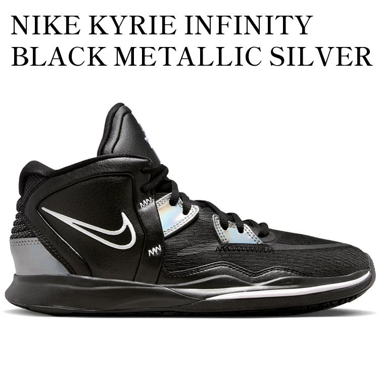 【海外限定 お取り寄せ商品】NIKE KYRIE INFINITY BLACK METALLIC SILVER (GS) DD0334-005 メンズ レディース 人気 おしゃれ|RAISE