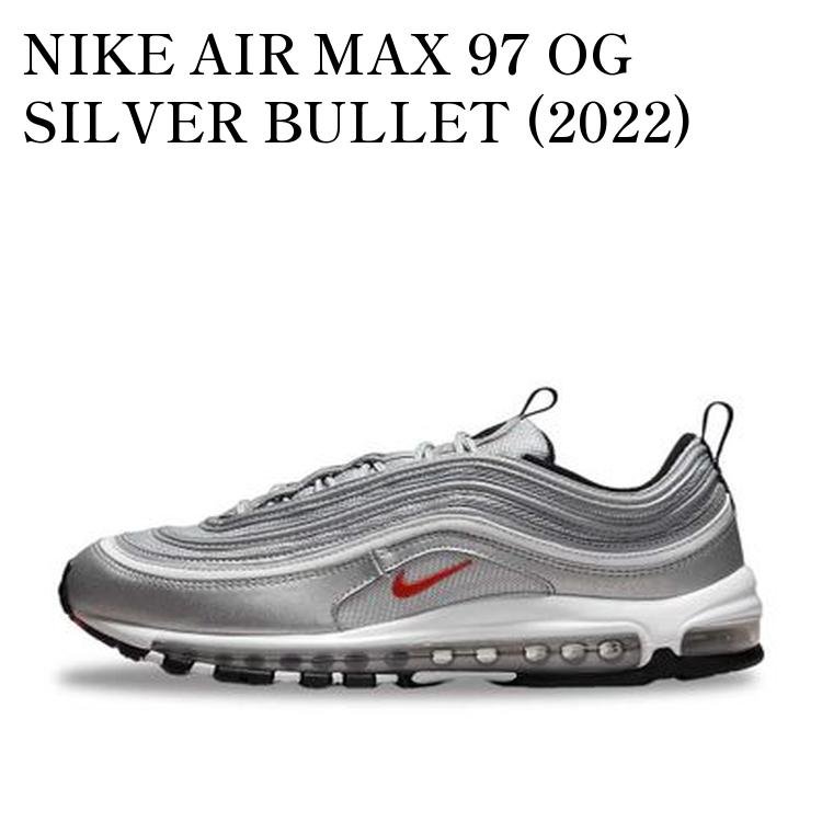 楽天市場】NIKE AIR MAX 97 OG ナイキ エア マックス 97 OG 【SILVER