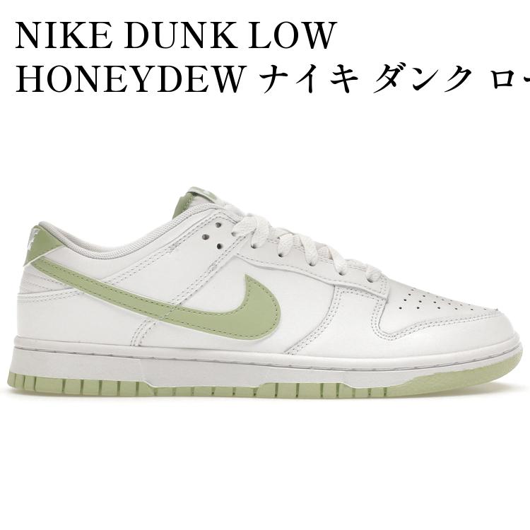 当店について