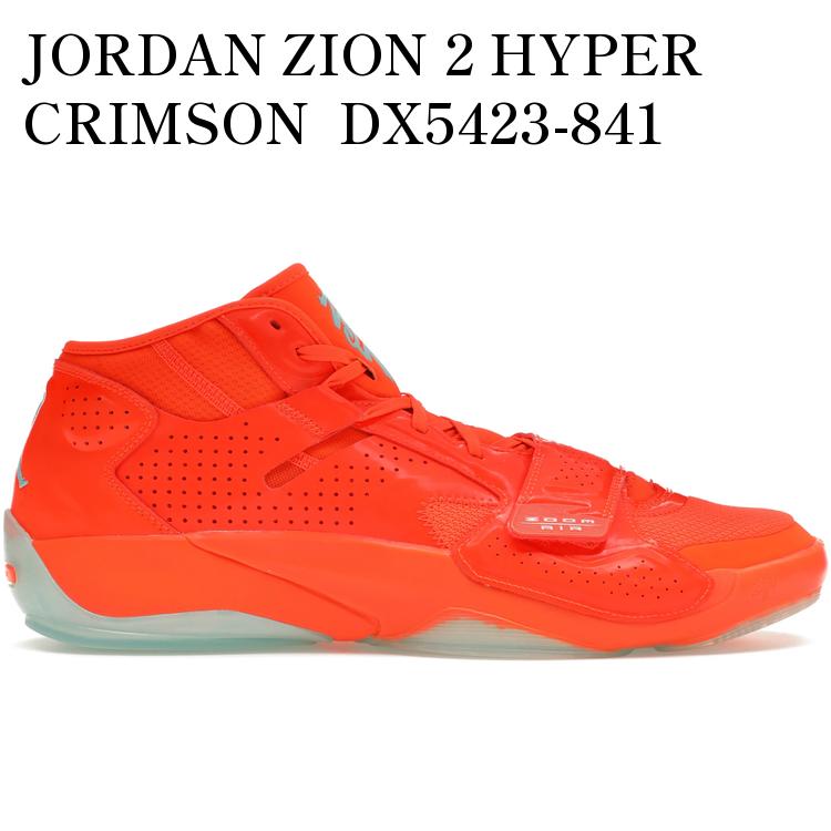 【海外限定 お取り寄せ商品】JORDAN ZION 2 HYPER CRIMSON DX5423-841 メンズ レディース 人気 おしゃれ｜RAISE