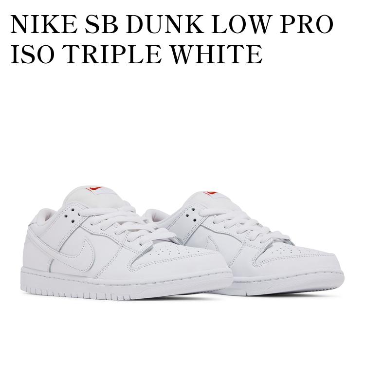 ナイキ SB ダンク ロー PRM シティ オブ ラブ \"セイル/ホワイト\" Nike SB Dunk Low PRM City of Love 