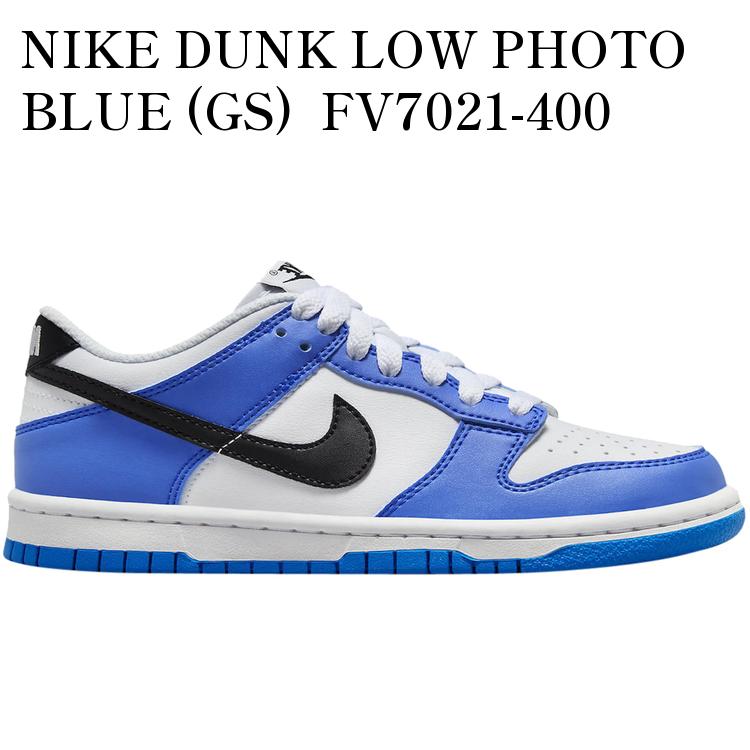 【海外限定 お取り寄せ商品】NIKE DUNK LOW PHOTO BLUE (GS) FV7021-400 メンズ レディース 人気 おしゃれ｜RAISE