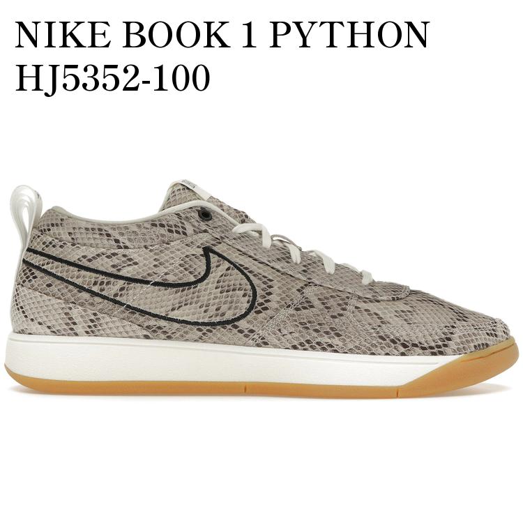 【海外限定 お取り寄せ商品】NIKE BOOK 1 PYTHON HJ5352-100 メンズ レディース 人気 おしゃれ|RAISE