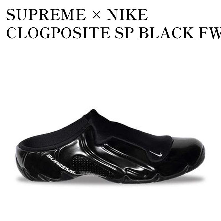 Supreme NIKE Clogposite クロッグポジット hj6215-001_0.jpg