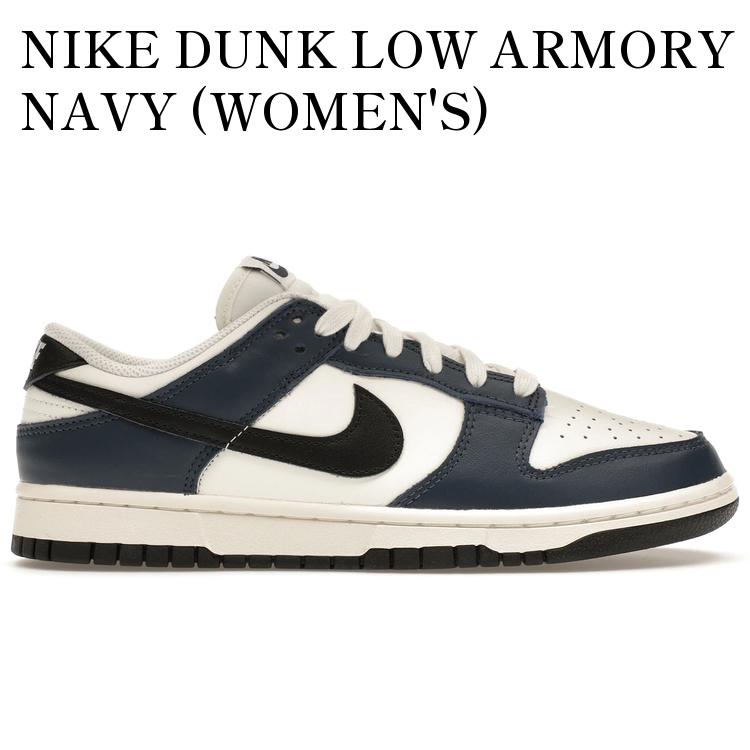 【海外限定 お取り寄せ商品】NIKE DUNK LOW ARMORY NAVY (WOMEN'S) HM6192-478 メンズ レディース 人気 おしゃれ