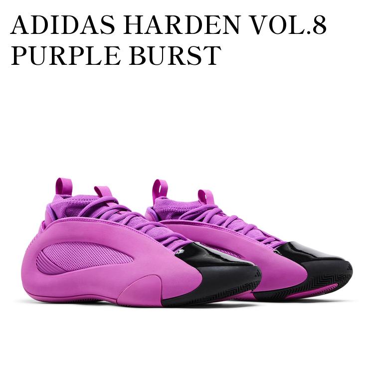adidas HARDEN VOLUME 8 フラミンゴピンク レアカラー adidas Harden Volume 8 'Flamingo Pink' IE2698