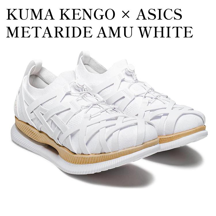楽天市場】ASICS アシックス KENGO KUMA X METARIDE AMU 'WOVEN