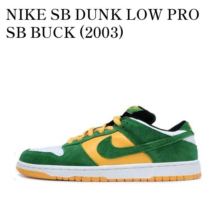 楽天市場】NIKE SB DUNK LOW TRD QS ''BIGGIE''【ナイキ エスビー
