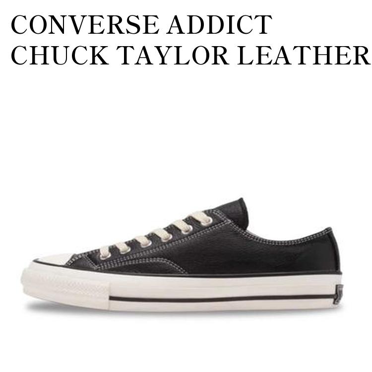 楽天市場】【お取り寄せ商品】CONVERSE ADDICT CHUCK TAYLOR 楽天市場】【お取り寄せ商品】CONVERSE ADDICT CHUCK TAYLOR